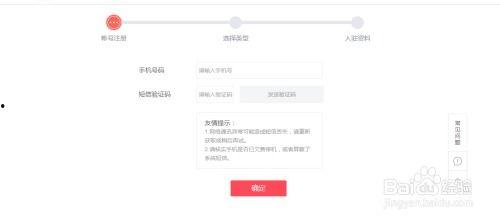 今日头条爆料注意事项,揭秘爆料注意事项，守护网络信息安全  第3张