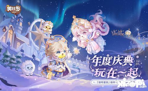 奥比岛最新爆料家具装修,梦幻装修风格大揭秘  第2张