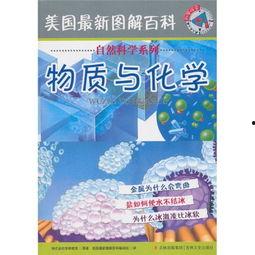 美国新书最新爆料,最新爆料揭示惊天秘密 第3张 美国新书最新爆料,最新爆料揭示惊天秘密 第3张