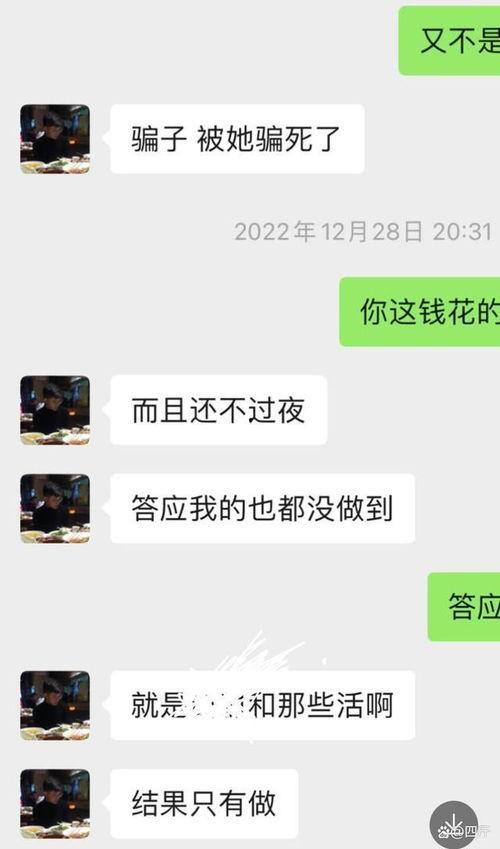 娱乐圈吃瓜聊天记录曝光,揭秘明星私下真实一面 第1张 娱乐圈吃瓜聊天记录曝光,揭秘明星私下真实一面 第1张