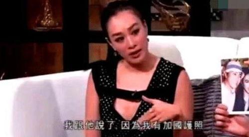 朱茵爆料分手了吗视频播放  第3张